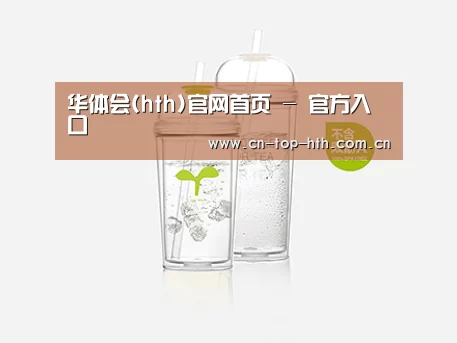 产品展示标题八