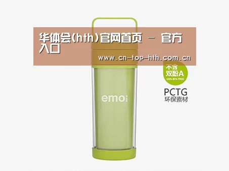 产品展示标题一