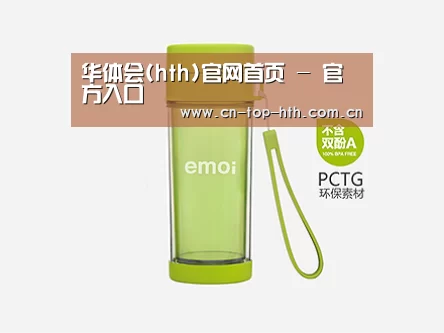 产品展示标题四
