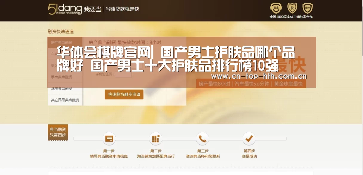 华体会棋牌官网