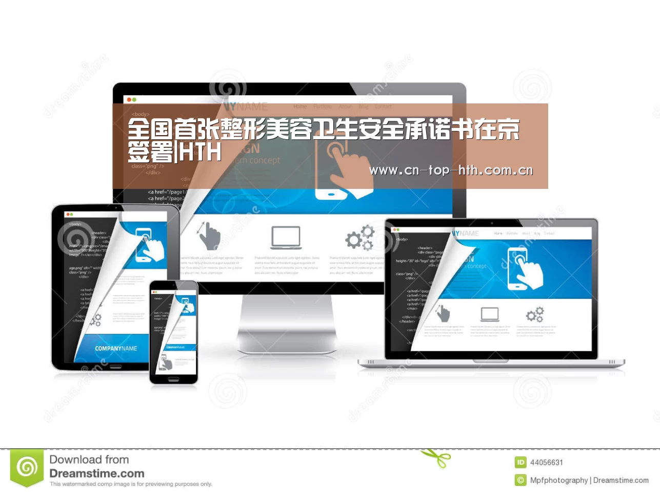 华体会app