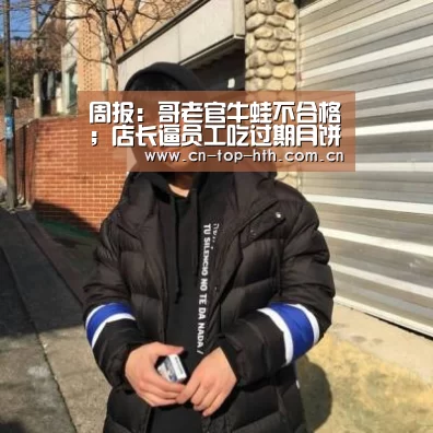 华体会app