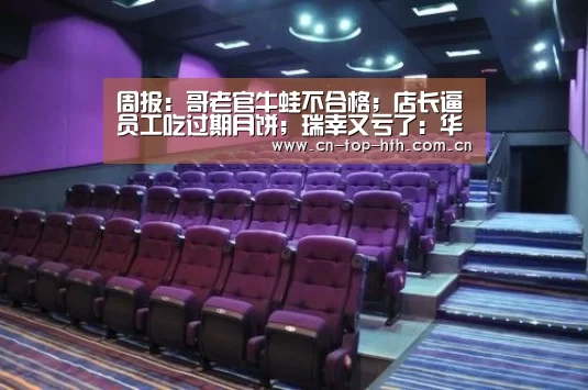 华体会app