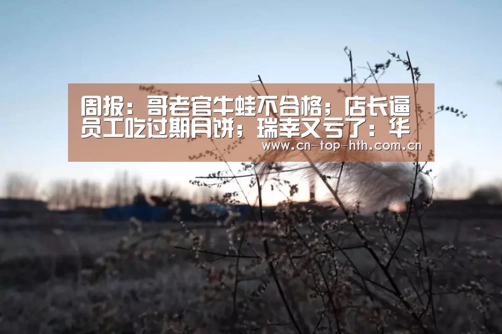 华体会棋牌官网