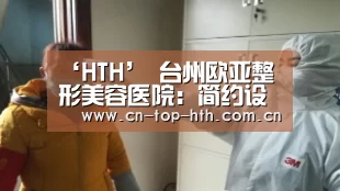 华体会棋牌