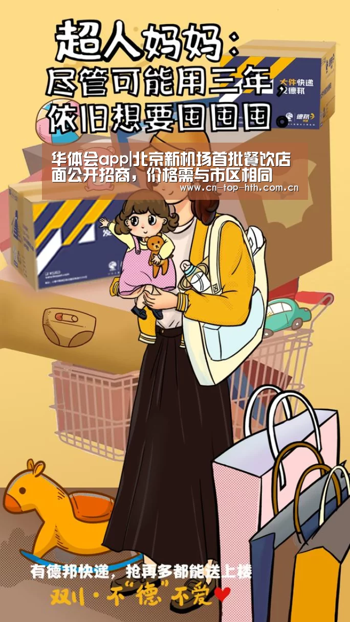 华体会棋牌官网