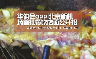 华体会棋牌官网
