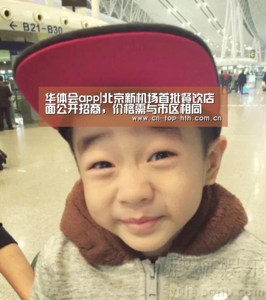 华体会棋牌官网