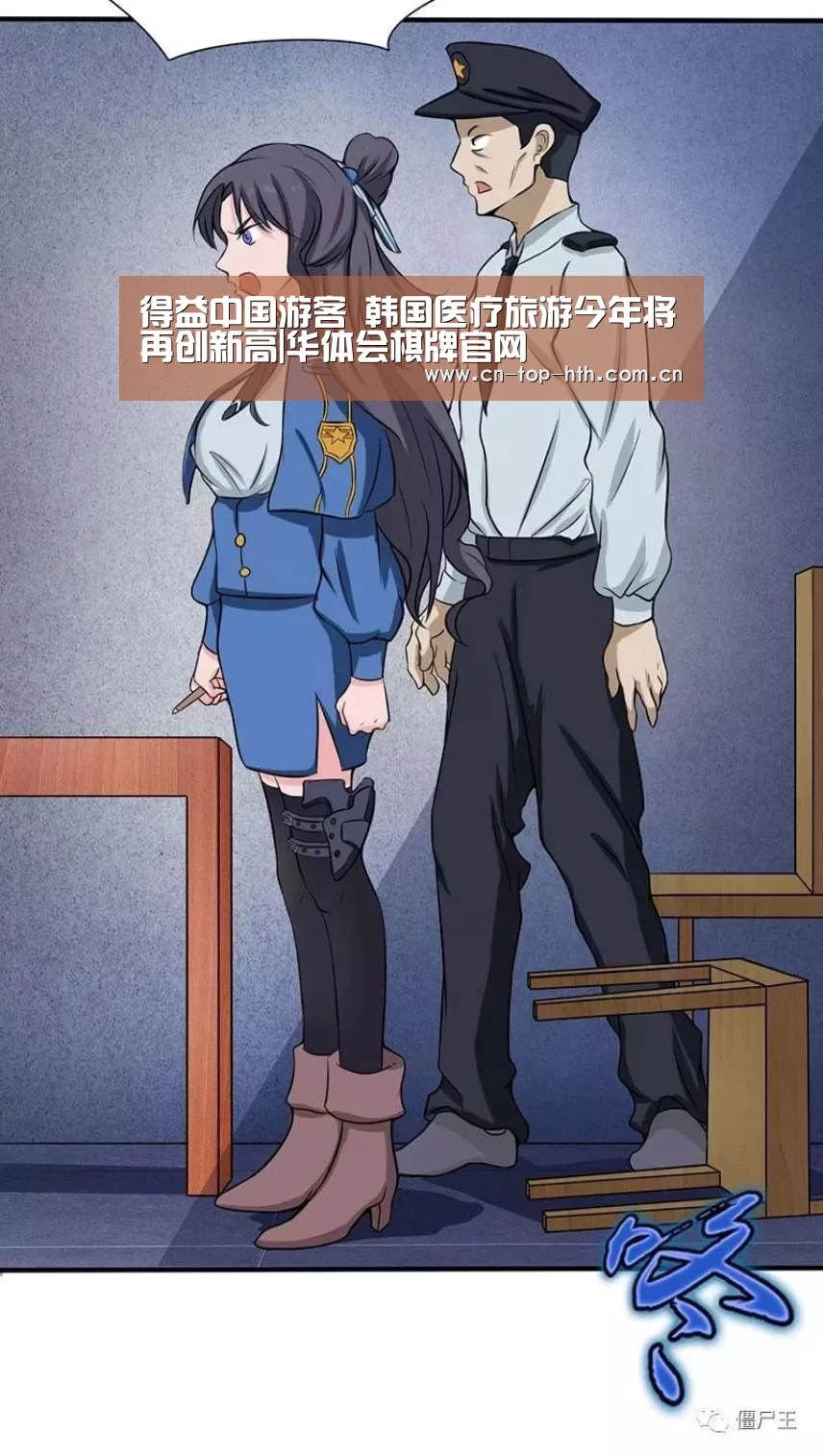 华体会棋牌