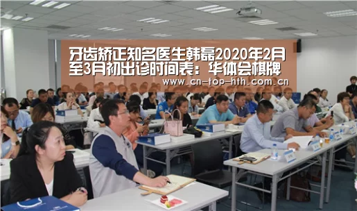 华体会app
