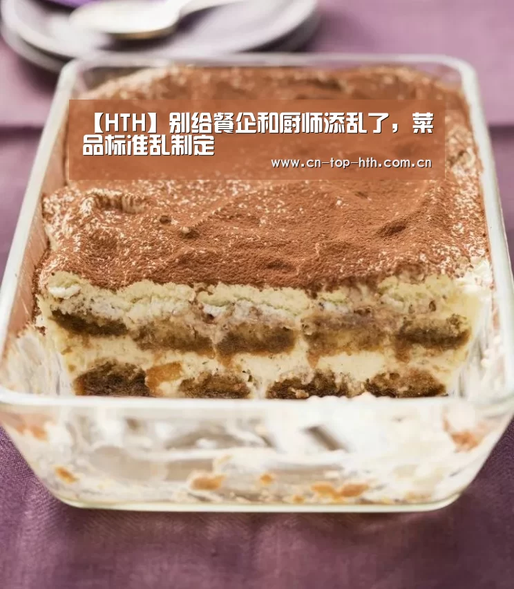 华体会棋牌