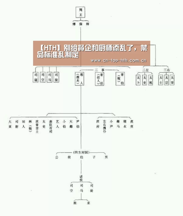 华体会棋牌官网