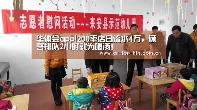 华体会棋牌官网