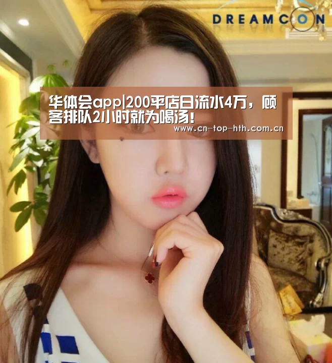 华体会棋牌官网