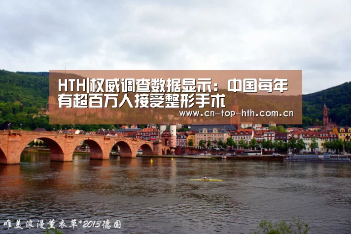 华体会棋牌官网