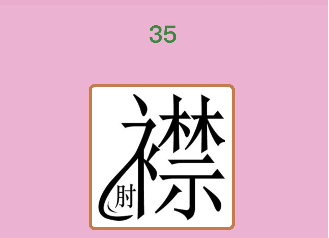 华体会棋牌官网-“整容风波”发酵 韩国总统府19日在官方网站开设辟谣专区(图4) 华体会棋牌官网-“整容风波”发酵 韩国总统府19日在官方网站开设辟谣专区(图4)