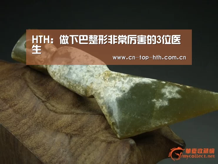 华体会棋牌官网