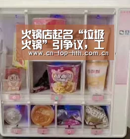 华体会棋牌官网